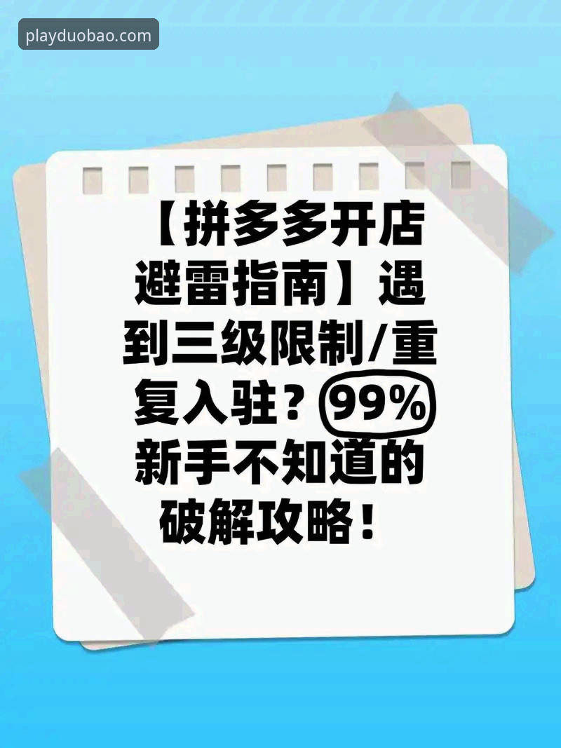 多宝体育手机版深度评测：2025最新版本实战体验与下载指南