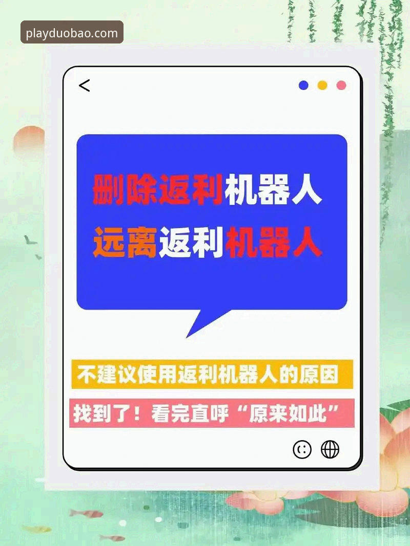 多宝体育app下载推荐 多宝体育app下载 vs 官网直接访问:2025最新版本体验对比分析